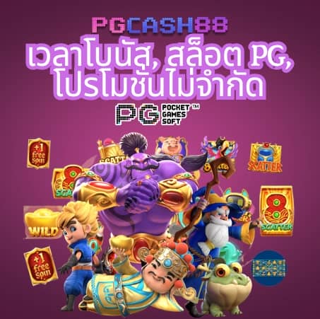 หา เว็บ สล็อต